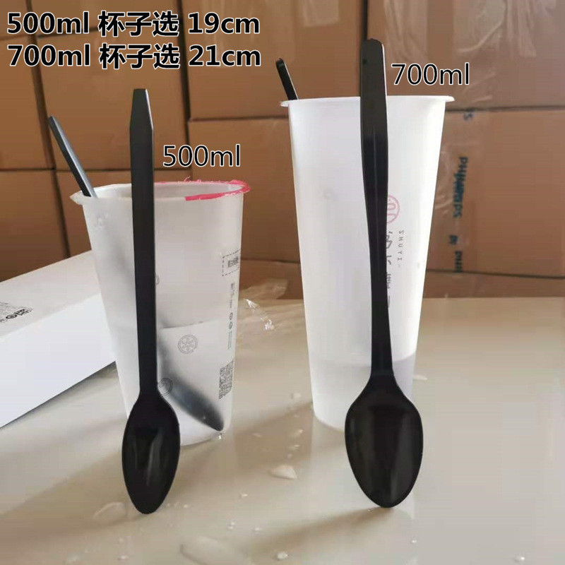 一次性勺子长柄单独包装塑料烧仙草勺奶茶甜品店长冰羹加长搅