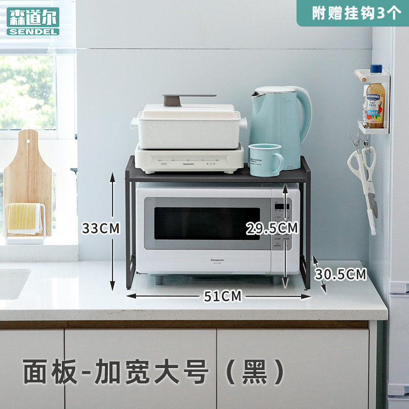 19n厨房橱柜子储物层置物架隔板内分收纳电器台面桌面整理用品锅