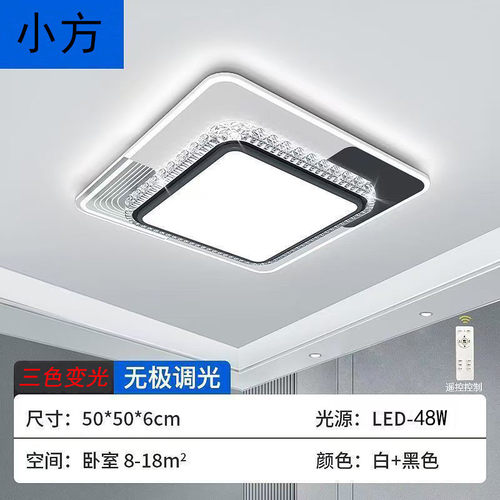 北欧中山灯具大全家用客厅大灯简约现代led吸顶灯套餐室内照明灯