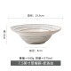 7l8k库洛7.5英寸不规则草帽碗家用螺纹面碗沙拉碗复古陶瓷汤面碗
