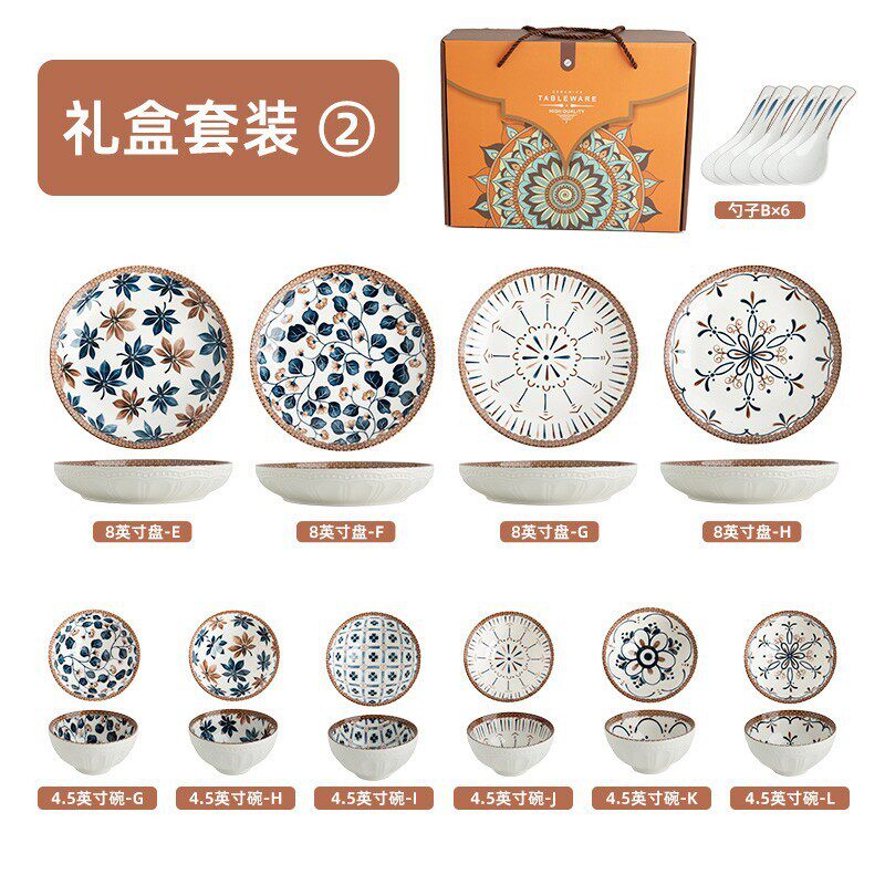日式复古风套装米饭碗餐盘送礼碗碟汤勺陶瓷家用高颜值组合餐具