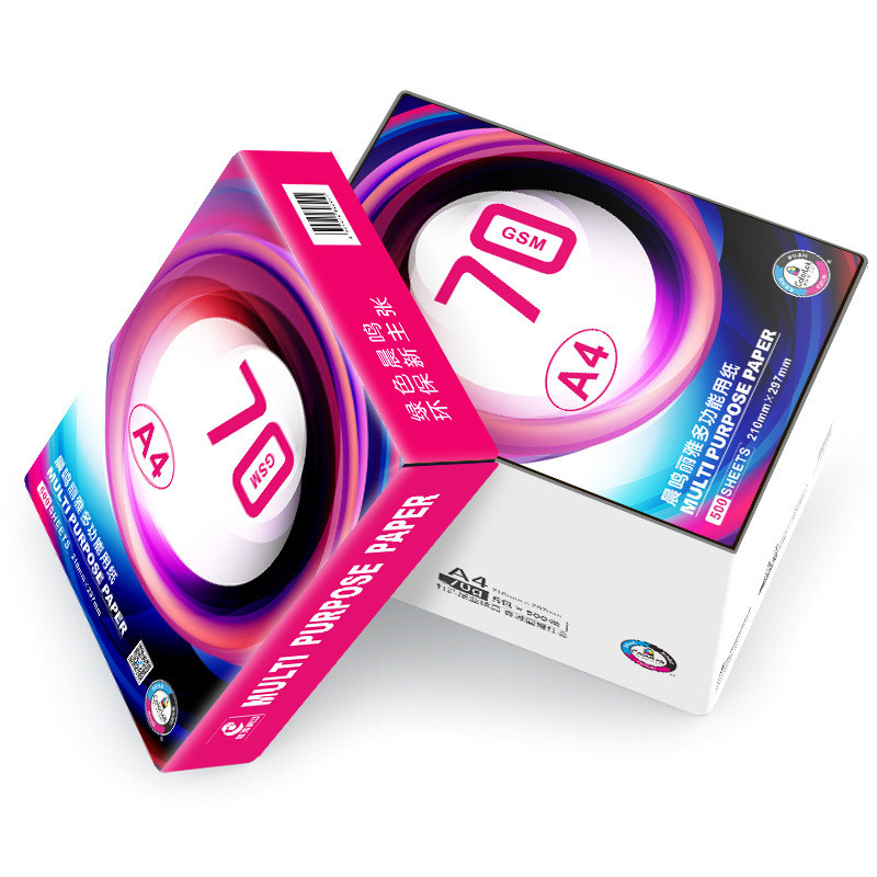 热销晨鸣丽雅复印纸a4白纸 70克包单500张打印纸整箱5包/8包批发