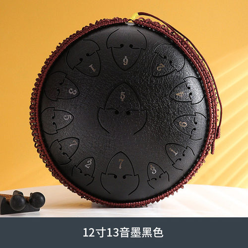 空灵鼓13音12寸初学者手碟钢舌鼓色空鼓音乐鼓无忧鼓打击乐器