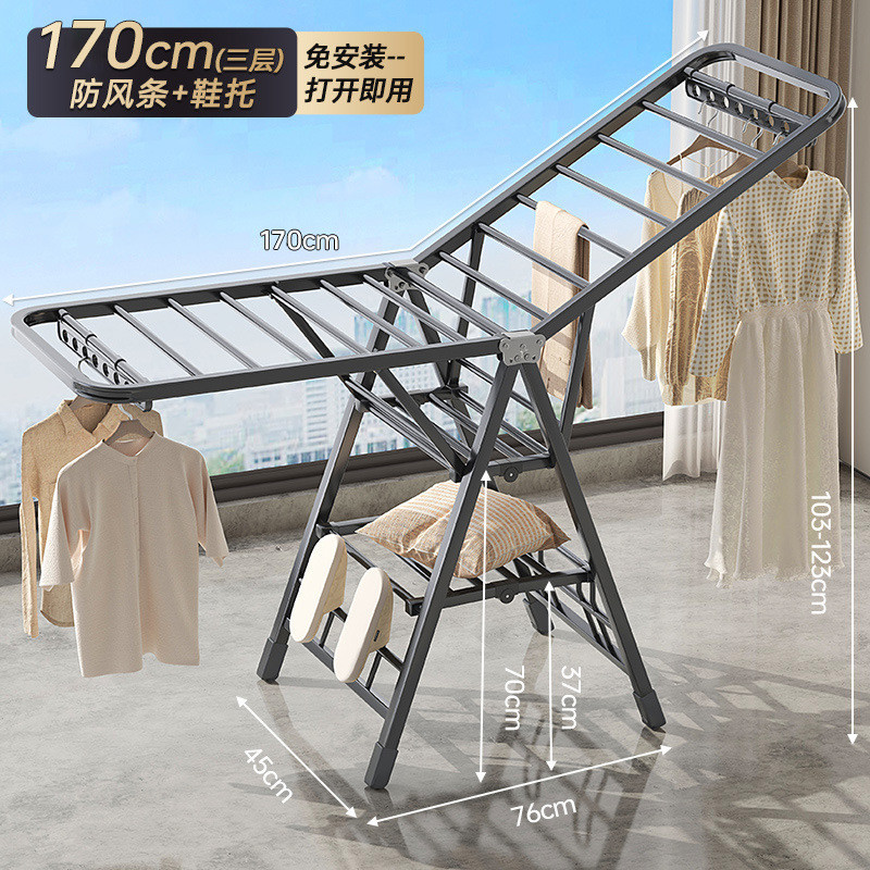 落地式挂衣架室阳台风凉衣杆简易晒被子多功能折叠晾衣架内防晾被