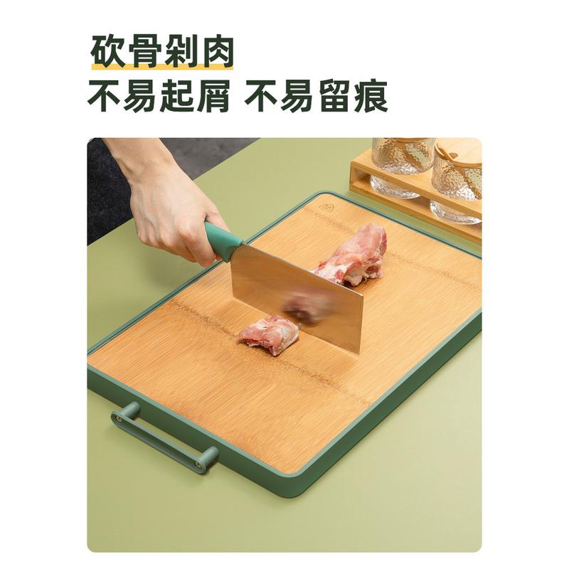 0wyv双案板厨房家用不易发霉砧板切菜板整竹包胶不渗水菜板双面粘