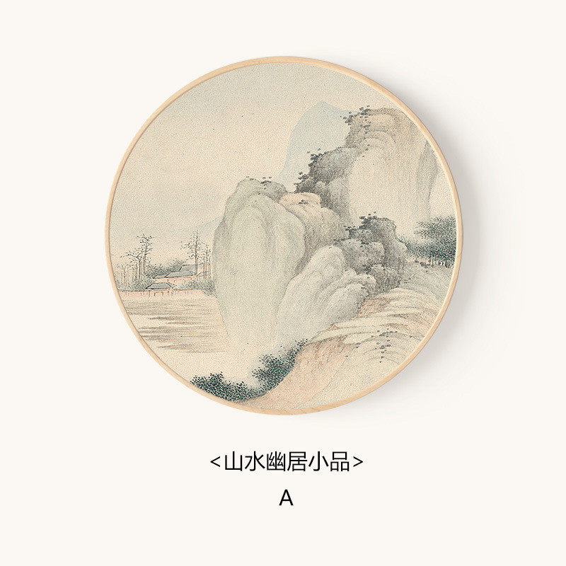 墙壁玄关走廊书房挂画现代国画茶室古风民宿新中式圆形装饰画墙画