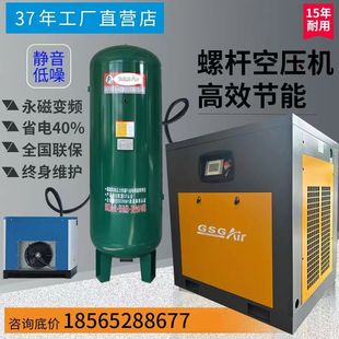 无油空压机头微型小气泵磅高压空气压缩机持久耐用 永磁变频螺杆式