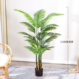 仿真绿植高端轻奢假树植物盆栽客厅凤尾竹仿生大型散尾葵装饰造景