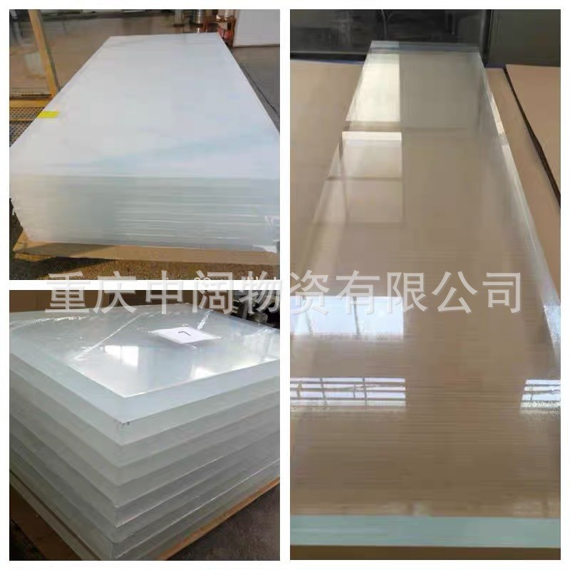 重庆中南橡胶大量批发亚克力板有机玻璃板有机板拍货需要提