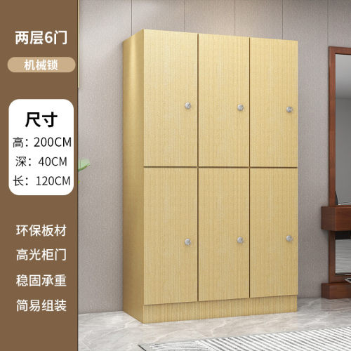 hf2x木质健身房浴室储物柜员工柜洗浴游泳馆瑜伽馆柜子带锁更