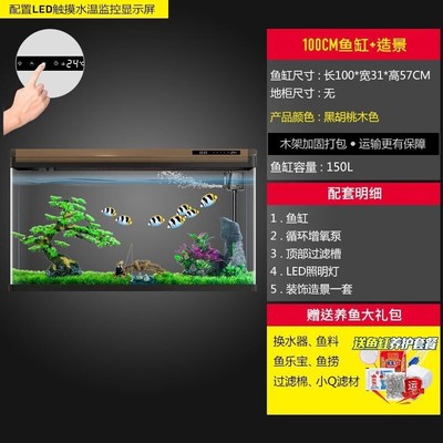 大中小型鱼缸水族箱客厅懒人生态免换水玻璃落地家用带底柜金mu5