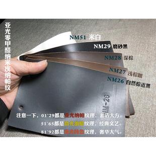 70n定做沙发皮套座垫海绵靠背全包实木红木中式套罩简约防水