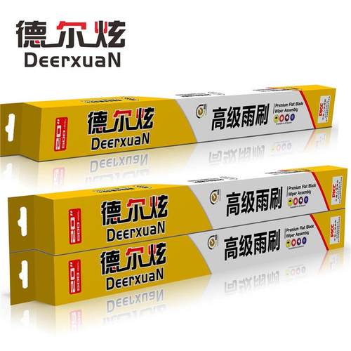 热销德尔炫汽车雨刷无骨雨刷通用u型雨刮器汽车勾片汽车配件易损