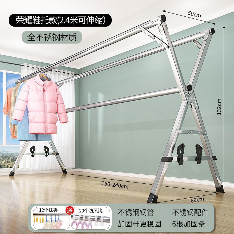 不锈钢晾衣架落地室内外折叠晒衣架双杆晒被阳台挂衣架x型晾衣杆