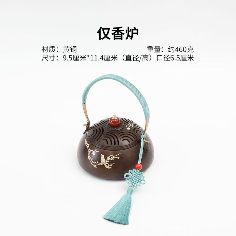 新中式流苏黄铜手炉禅意香薰炉炉盘香仿古篆香印香室内熏艾铜香炉