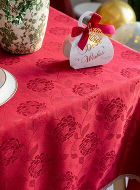 xyt桌布布艺红色喜庆结婚订婚餐防水桌布乔迁长方形茶几布可台布