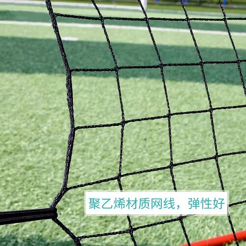 足球辅助训练单面反弹网敏捷反应力专业训练手球曲棍球守门员器材
