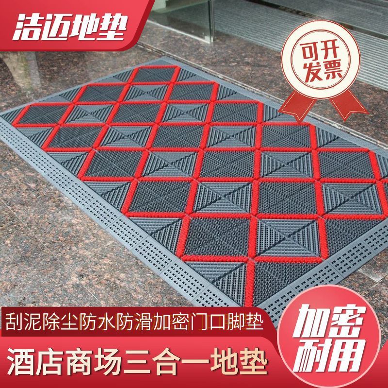 户外三合一地垫酒店进门商场门口防滑脚垫塑料防水拼接门垫地毯