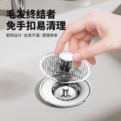 防堵防臭按压式洗手盆漏水塞洗脸池面盆洗漱台盆弹跳芯下水器塞子