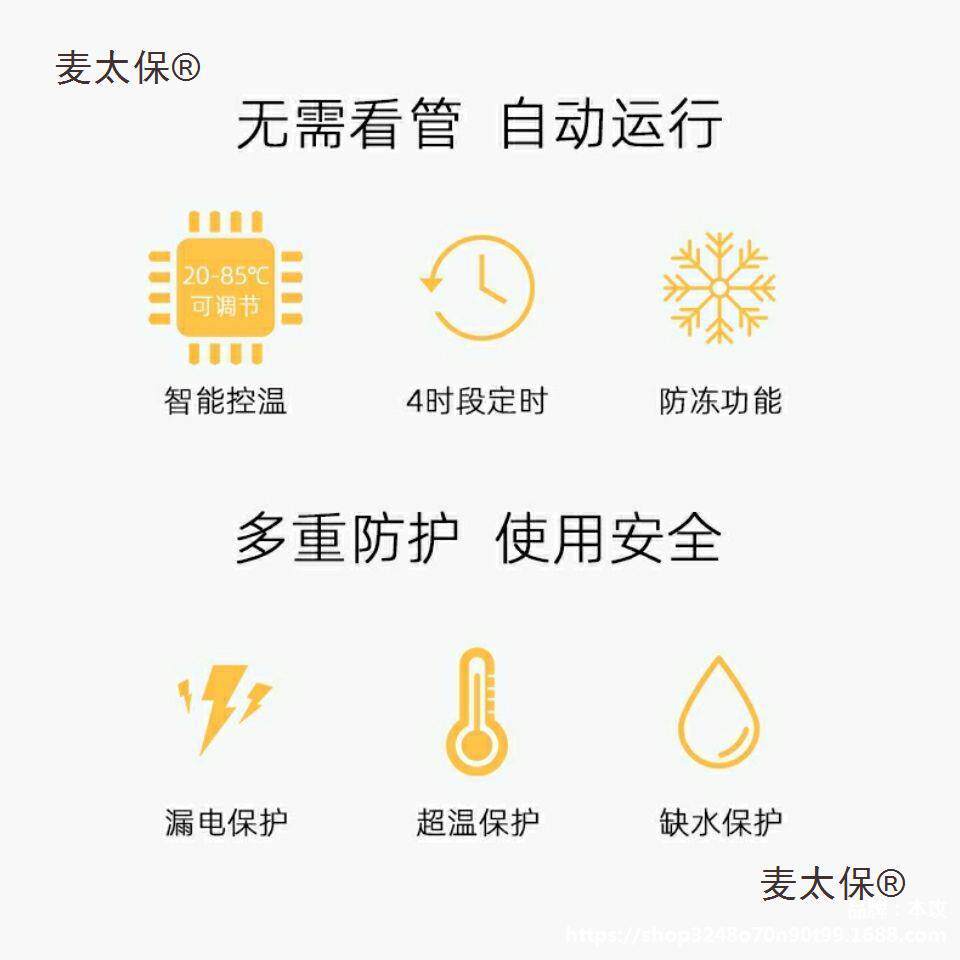 麦太保电锅炉家用采暖220v农村煤改电智能电采暖炉节能电热壁挂炉