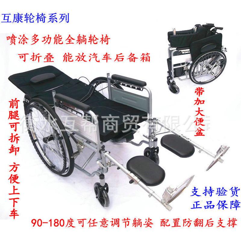 轮椅折叠带坐便轻便老人残疾人高靠背可躺全躺轮椅老年代步车