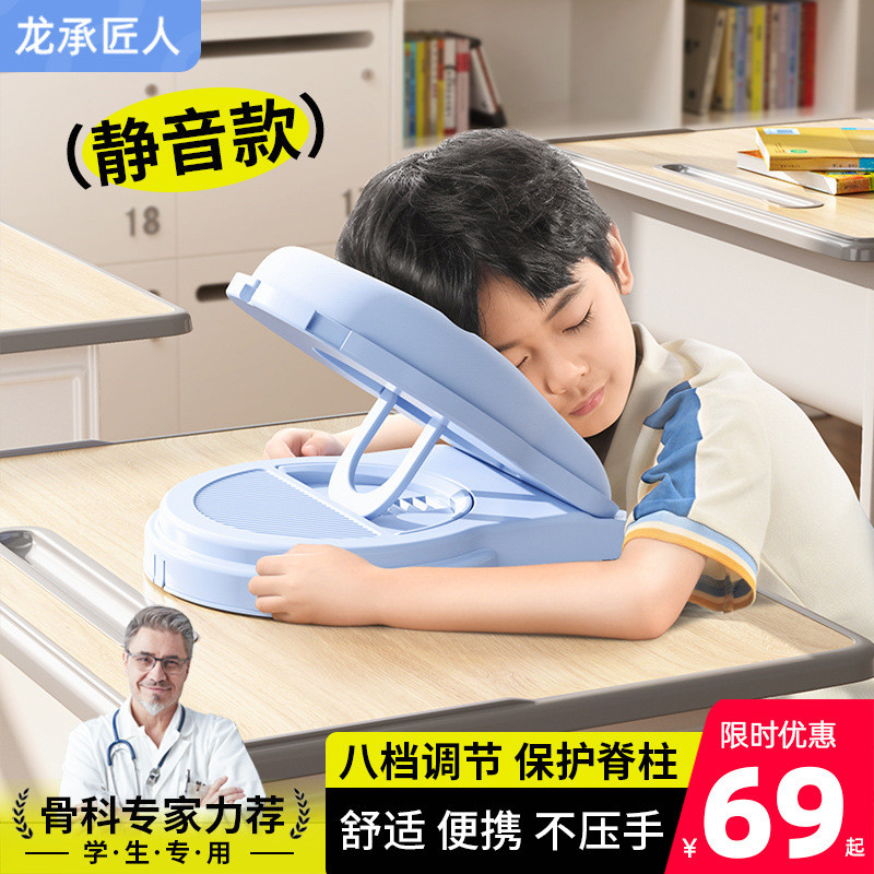 儿童便携式午睡枕中小学生趴趴枕抱枕便携趴睡枕午休枕头午睡神器