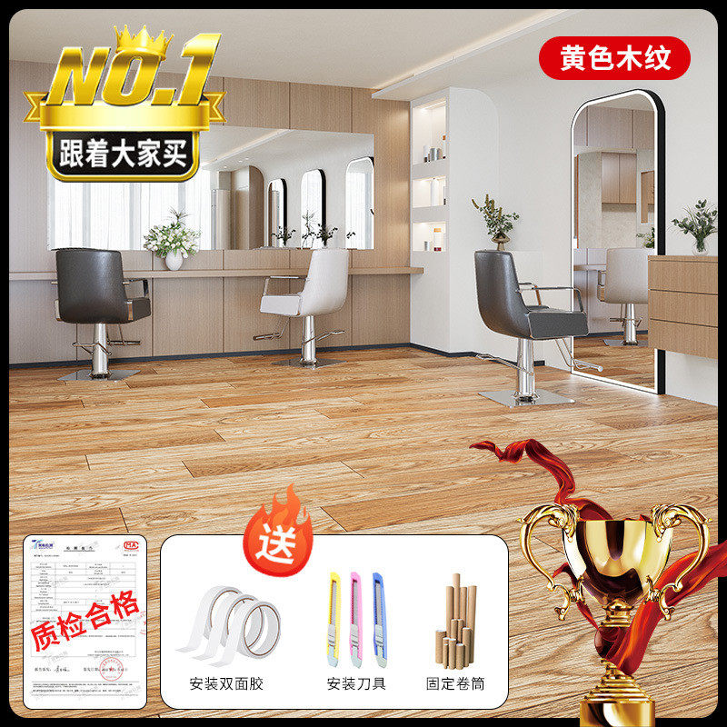 超厚3米3.3米3.5米3.7米4米宽PVC地板革满铺地毯家用商用地板贴