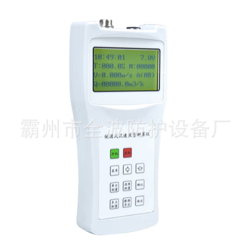 热销5m/s便携式手持式流速仪旋桨式流速监测仪多用途仪水速测算河