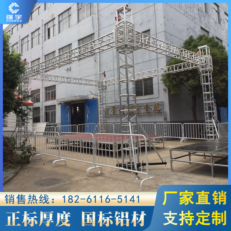 铝合金方通桁架可升降加厚加固正厚度标航架展会活动龙门truss架