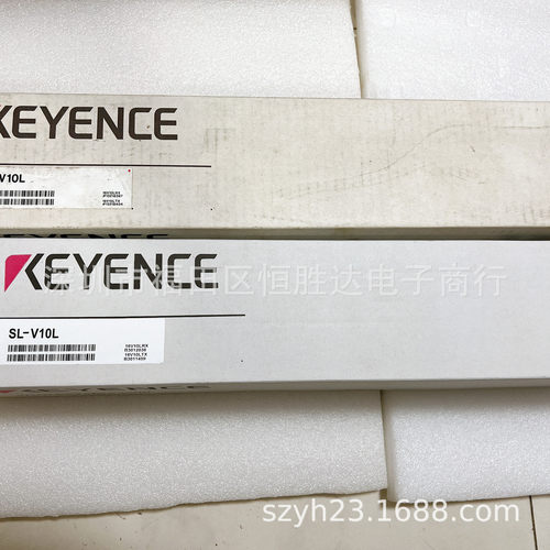 热销sl-v12hm原装sl-v06lm安全光栅sl-v08lsl-v12l士基恩sl-v10l
