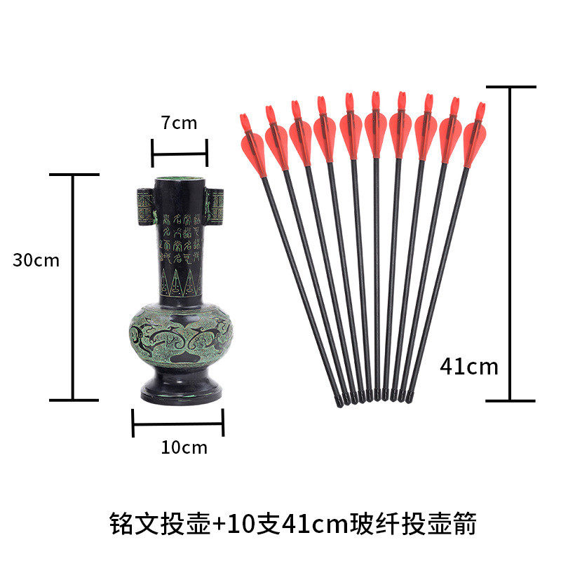 仿古投壶传统套装游戏娱乐景区庙会摆摊游戏道具厂家直销