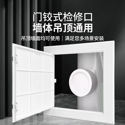 检修口pvc110下水管检查口盖板管道排水管卫生间下水道塑料装饰盖