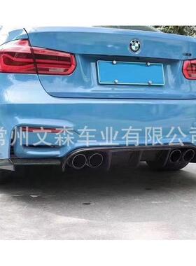 热销纹3系m3包围后唇f30f35改装m3包围v款后唇碳适用于后唇后扰流