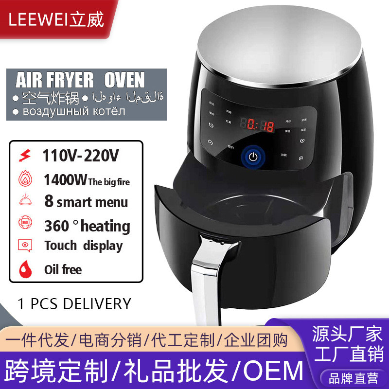 4.5L Air f ish pean,S  Si duction