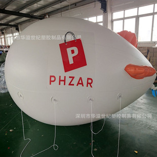 充气大型飞艇加工广告空飘气球模型厂家异形气球来图生产造型颜色