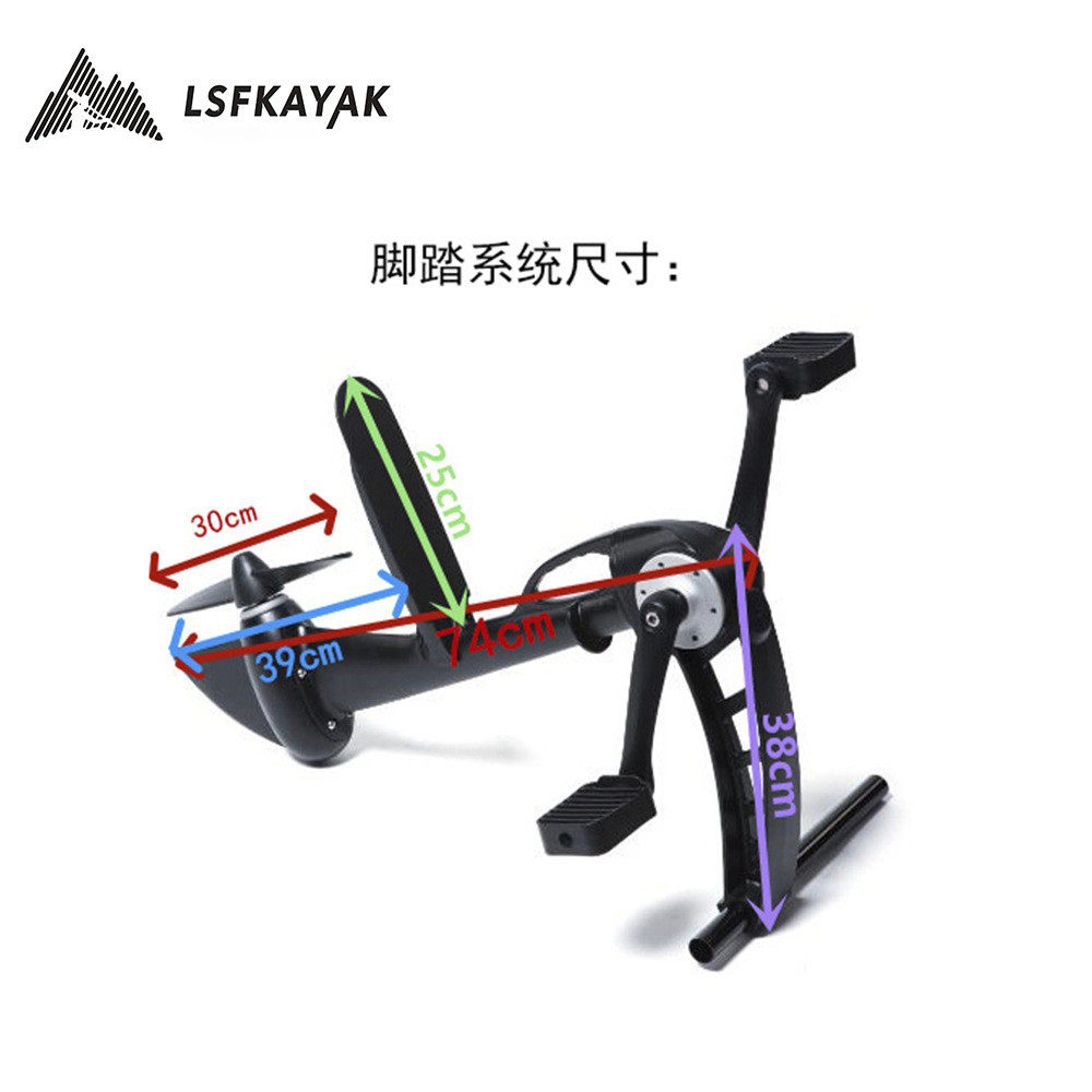 皮划艇脚踏动力系统脚踩动力装置可前进后退铝合金螺旋桨脚踏脚踏