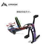 皮划艇脚踏动力系统脚踩动力装 置可前进后退铝合金螺旋桨脚踏脚踏