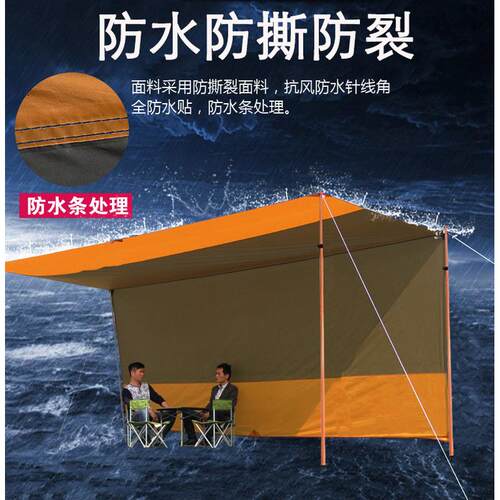 户外天幕沙滩帐篷多人遮阳棚户外凉棚雨篷停车防晒移动车库