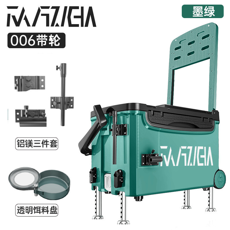 2023新款带靠背坐垫超轻源头全套釣魚箱钓鱼箱子多功能好价钓箱