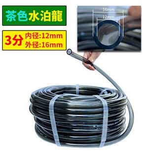 水泊龙换水管鱼缸用硅胶管食品级换水管水族用pvc软管塑料管乳胶