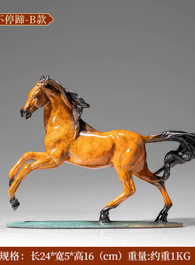 铜金岁月铜马摆件工艺品办公室开业礼品书房博古架酒柜装饰品客厅