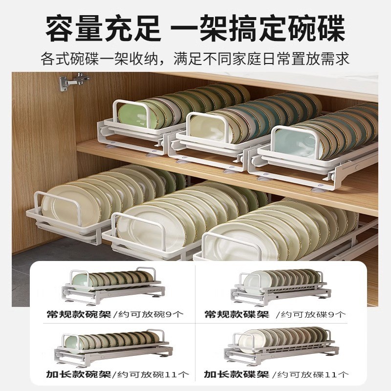 碗碟收纳架橱柜内置下水槽免安装抽拉碗盘沥水厨房放碗碟架置物架