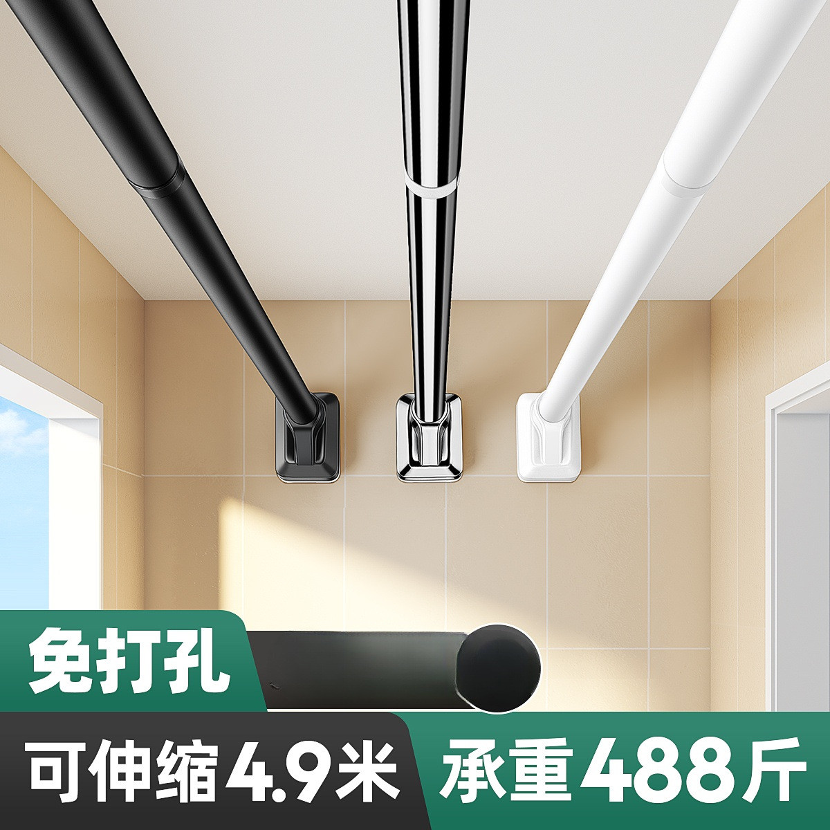 热销晾衣架阳台晾免打孔伸缩不锈钢家用晒衣杆墙上固定式一根吊杆