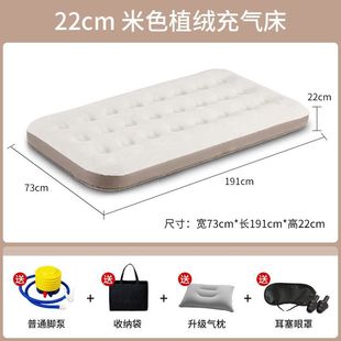 家用气垫床便携床充气床午休折叠床单人户外充气垫懒人床双人
