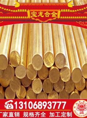 无氧铜tu2铜棒实心颗粒棒异型铜棒铜纯铜