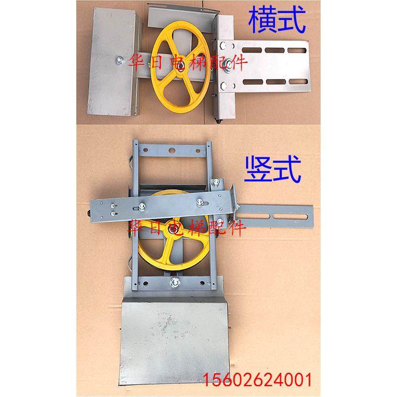 电梯底坑涨紧轮250涨紧轮装置带开关,五金/工具,其他机电五金,淘宝优惠券,粉丝福利购,淘宝优惠卷