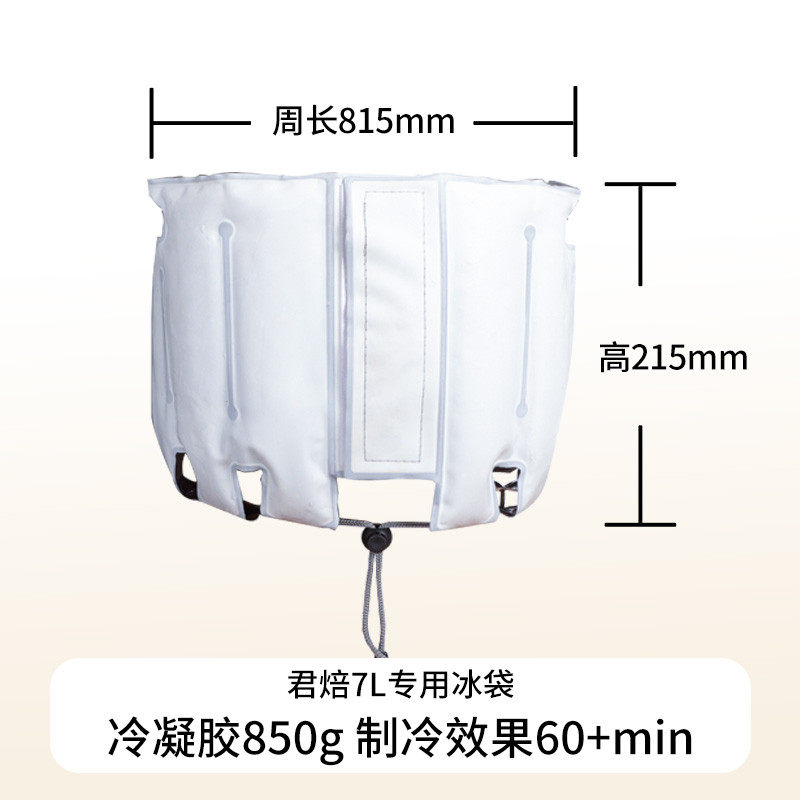 40n君焙厨师机低温冰袋加长加厚款搅拌机和面机通用打发降温烘焙