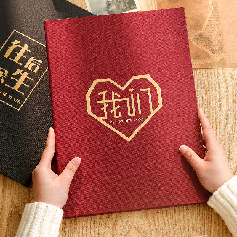 a4覆膜相册本纪念册diy手工自粘贴式情侣家庭大容量照片收纳影集