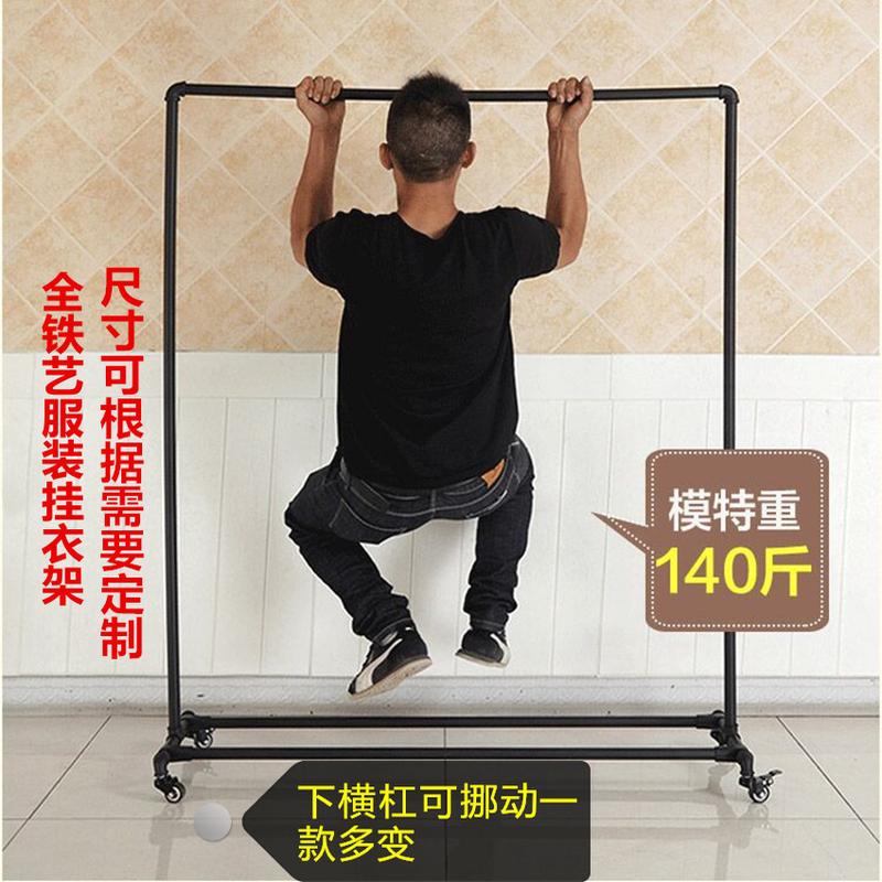铁艺服装展示架水管服装架龙门架带轮包邮落地挂衣架复古