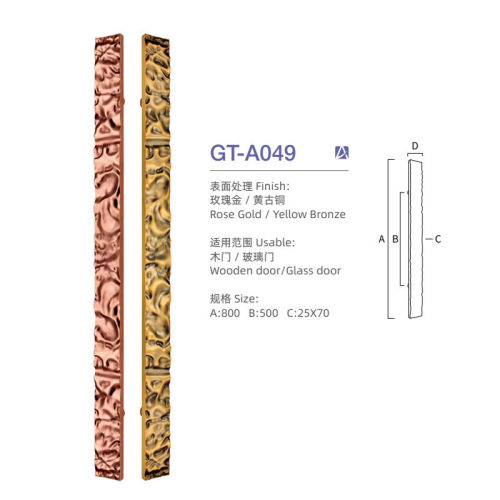 酒店玻璃大门铝合金拉手工厂轻奢简约新中式复古大门把手
